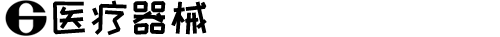 北京官方秒速快三(官方)APP下载-登录入口IOS/Android通用版/手机APP下载